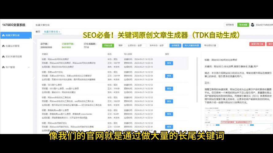 胖哥seo博客_网站SEO优化的几个实用技巧 SEO关键词 胖哥seo博客_网站SEO优化的几个实用技巧 胖哥seo博客_网站SEO优化的几个实用技巧 SEO关键词