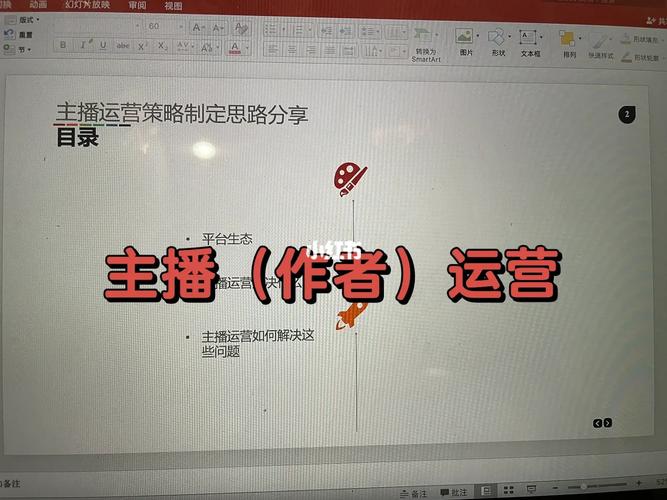 seo淘宝主播_从运营的角度来扒一扒罗师长教师直播卖货这点事 seo淘宝主播_从运营的角度来扒一扒罗师长教师直播卖货这点事 百度SEO