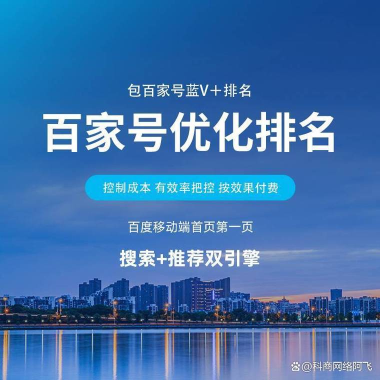 山西网店关键词排名_山西移动端关键词排名。 山西网店关键词排名_山西移动端关键词排名。 SEO关键词