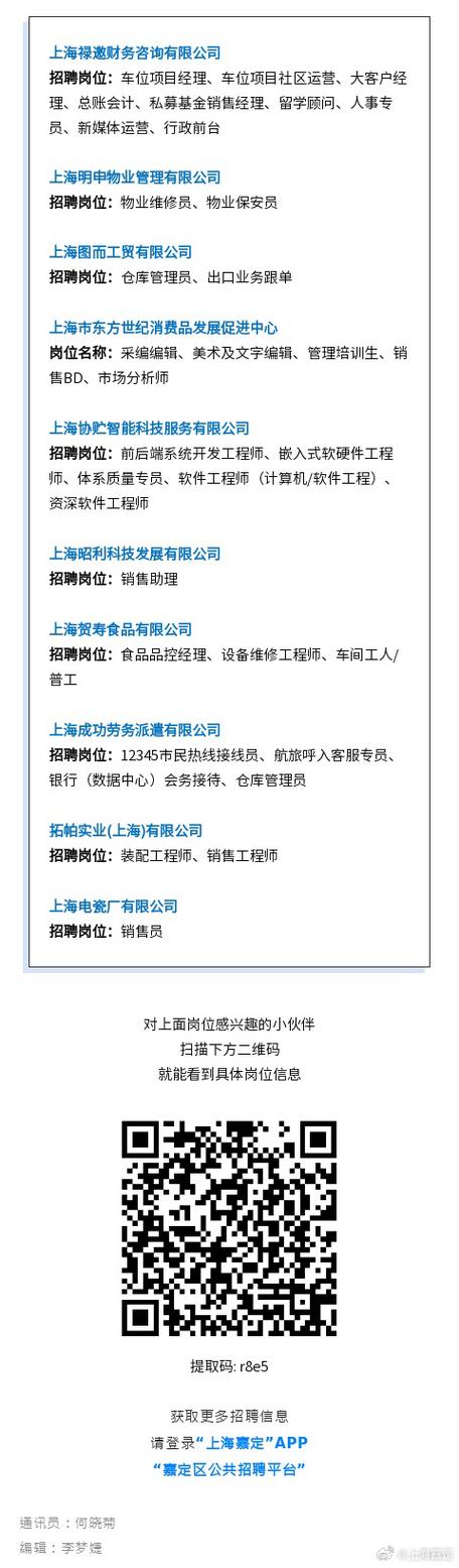 闵行seo排名_找工作的你这10家企业招聘150余人 搜狗SEO 闵行seo排名_找工作的你这10家企业招聘150余人 闵行seo排名_找工作的你这10家企业招聘150余人 搜狗SEO