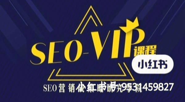 上海魔贝seo_5118计策合作培训机构独享SEO优质课程在线课程全新上线 上海魔贝seo_5118计策合作培训机构独享SEO优质课程在线课程全新上线 神马SEO