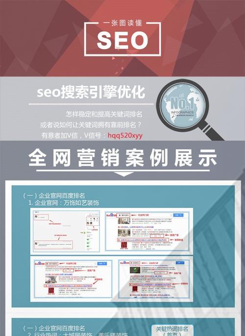 seo推广单页_单页网站SEO的优势是什么若何做有效果 seo推广单页_单页网站SEO的优势是什么若何做有效果 百度SEO