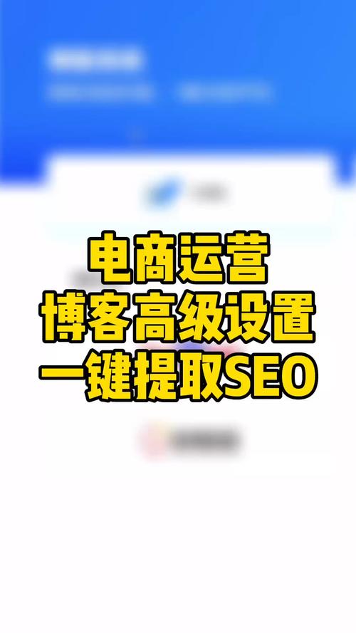 童童seo博客_电商运营快速把关键词做到首页 神马SEO 童童seo博客_电商运营快速把关键词做到首页 童童seo博客_电商运营快速把关键词做到首页 神马SEO