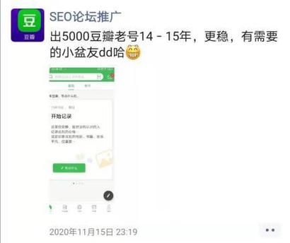 seo封号斗罗_饭圈水军刷分控评豆瓣评分还可托吗 神马SEO seo封号斗罗_饭圈水军刷分控评豆瓣评分还可托吗 seo封号斗罗_饭圈水军刷分控评豆瓣评分还可托吗 神马SEO