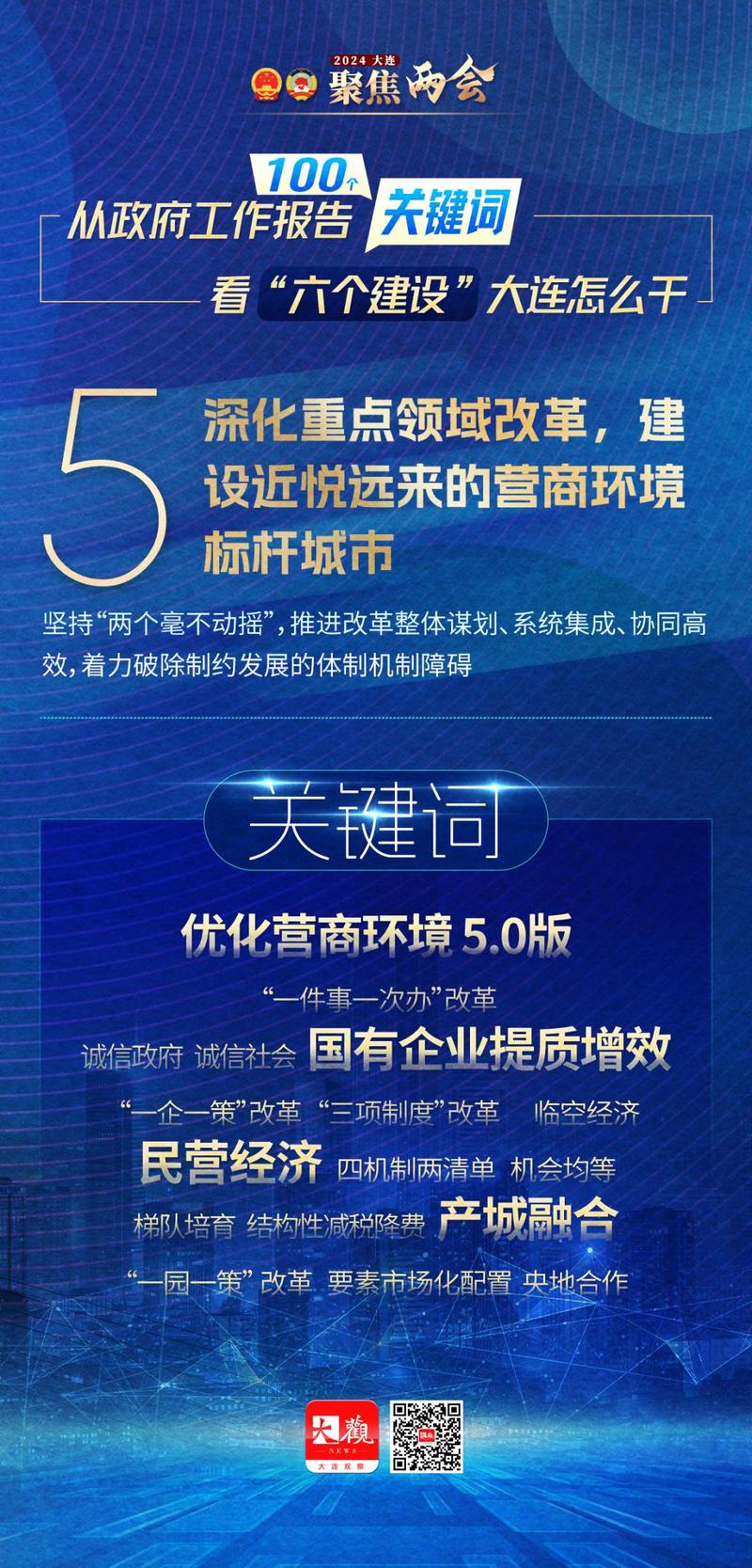 大连关键词优化_大连关键词自动排名。 SEO关键词 大连关键词优化_大连关键词自动排名。 大连关键词优化_大连关键词自动排名。 SEO关键词