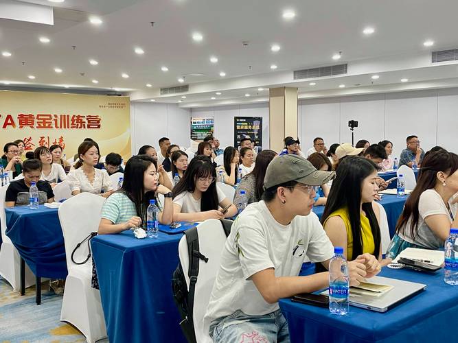 年夜沥seo进修_2020年高登学院第一期黄金演习营OTA特训班圆满停滞 必应SEO 年夜沥seo进修_2020年高登学院第一期黄金演习营OTA特训班圆满停滞 年夜沥seo进修_2020年高登学院第一期黄金演习营OTA特训班圆满停滞 必应SEO