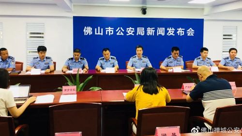 伦教seo优化_半年刑拘808人劝阻近万人挽回损失12亿佛山警方公布袭击电诈造诣单 SEO关键词 伦教seo优化_半年刑拘808人劝阻近万人挽回损失12亿佛山警方公布袭击电诈造诣单 伦教seo优化_半年刑拘808人劝阻近万人挽回损失12亿佛山警方公布袭击电诈造诣单 SEO关键词