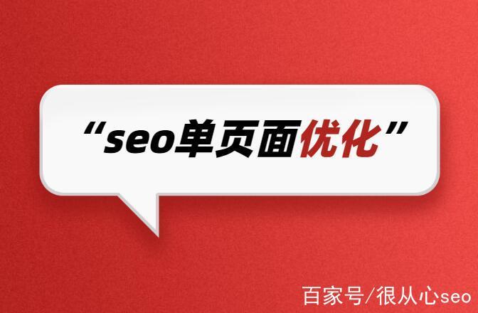 seo值得去吗_SEO究竟值不值得做 SEO关键词 seo值得去吗_SEO究竟值不值得做 seo值得去吗_SEO究竟值不值得做 SEO关键词