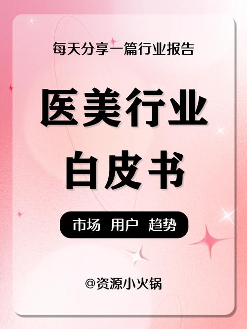 医美seo软文_医美行业软文怎么写都有哪些办法 百度SEO 医美seo软文_医美行业软文怎么写都有哪些办法 医美seo软文_医美行业软文怎么写都有哪些办法 百度SEO