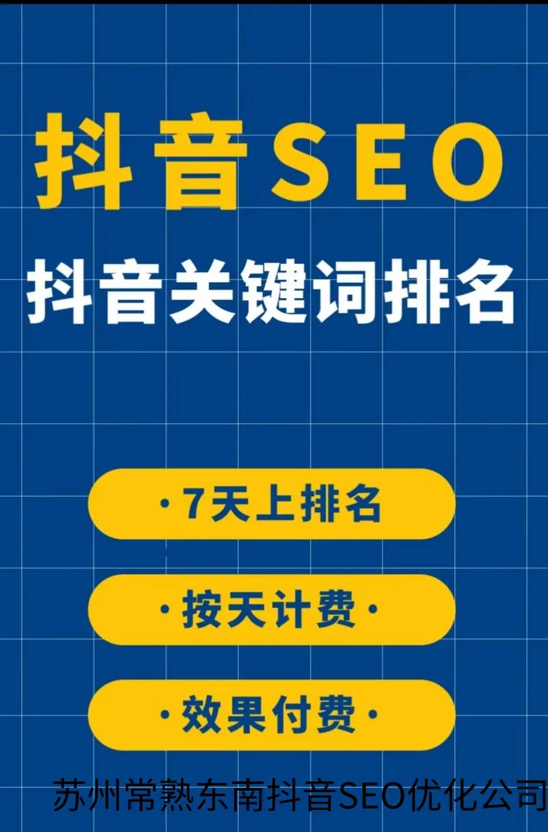 seo视频剪辑_抖音SEO优化攻略结合批量剪辑做更有效 百度SEO seo视频剪辑_抖音SEO优化攻略结合批量剪辑做更有效 seo视频剪辑_抖音SEO优化攻略结合批量剪辑做更有效 百度SEO
