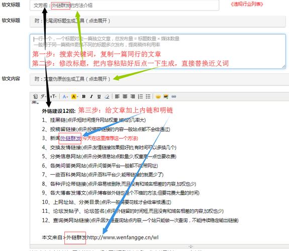 超链接与seo_SEO入门课程之超链接详解小小教室SEO教程 超链接与seo_SEO入门课程之超链接详解小小教室SEO教程 必应SEO