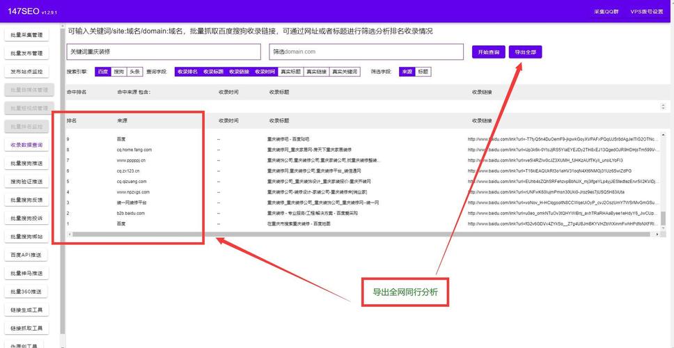 搜酷网站seo_搜狗知乎迅雷等10大年夜品牌是若何玩转营销的 搜酷网站seo_搜狗知乎迅雷等10大年夜品牌是若何玩转营销的 神马SEO