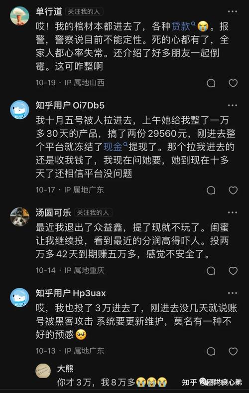 seo云币平台_7月20日曝光最新崩盘跑路和即将出事的问题平台 SEO关键词 seo云币平台_7月20日曝光最新崩盘跑路和即将出事的问题平台 seo云币平台_7月20日曝光最新崩盘跑路和即将出事的问题平台 SEO关键词