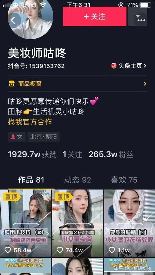 郯城抖音seo_城市筹划专业简历18篇 SEO关键词 郯城抖音seo_城市筹划专业简历18篇 郯城抖音seo_城市筹划专业简历18篇 SEO关键词