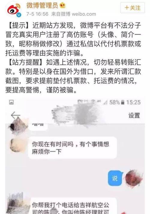 高仿seo风险_揭秘高仿号岳云鹏怒斥 官方三次严打 8成高仿号是微商 高仿seo风险_揭秘高仿号岳云鹏怒斥 官方三次严打 8成高仿号是微商 搜狗SEO