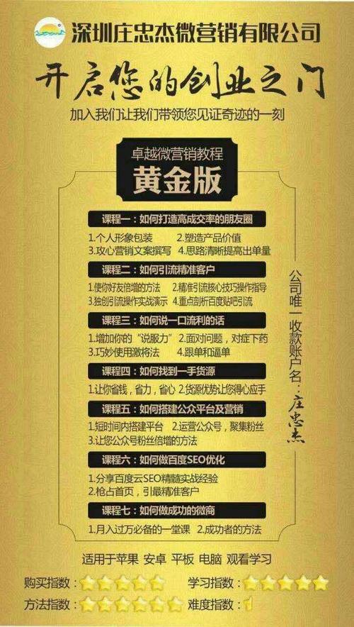 seo引流微商_什么是SEO微商若何运用SEO百度知道来引流客源 seo引流微商_什么是SEO微商若何运用SEO百度知道来引流客源 搜狗SEO