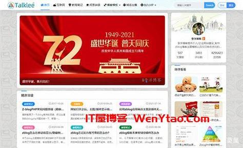 北京年夜红seo_phpZBlog自适应大年夜气红色SEO主题兼容修复最新 北京年夜红seo_phpZBlog自适应大年夜气红色SEO主题兼容修复最新 搜狗SEO