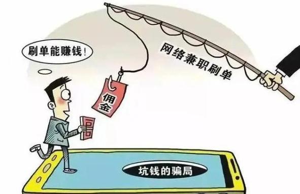 seo算欺骗吗_这篇文章完全讲透了刷单的背后陷阱与认知误区 百度SEO seo算欺骗吗_这篇文章完全讲透了刷单的背后陷阱与认知误区 seo算欺骗吗_这篇文章完全讲透了刷单的背后陷阱与认知误区 百度SEO