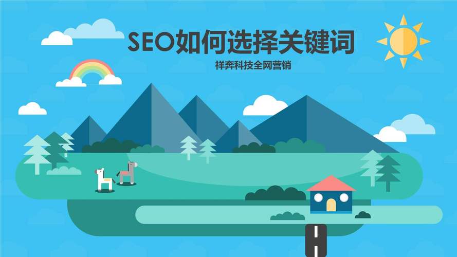 衡水seo快排_SEO优化关键词构造在网站培植中的浸染 百度SEO 衡水seo快排_SEO优化关键词构造在网站培植中的浸染 衡水seo快排_SEO优化关键词构造在网站培植中的浸染 百度SEO