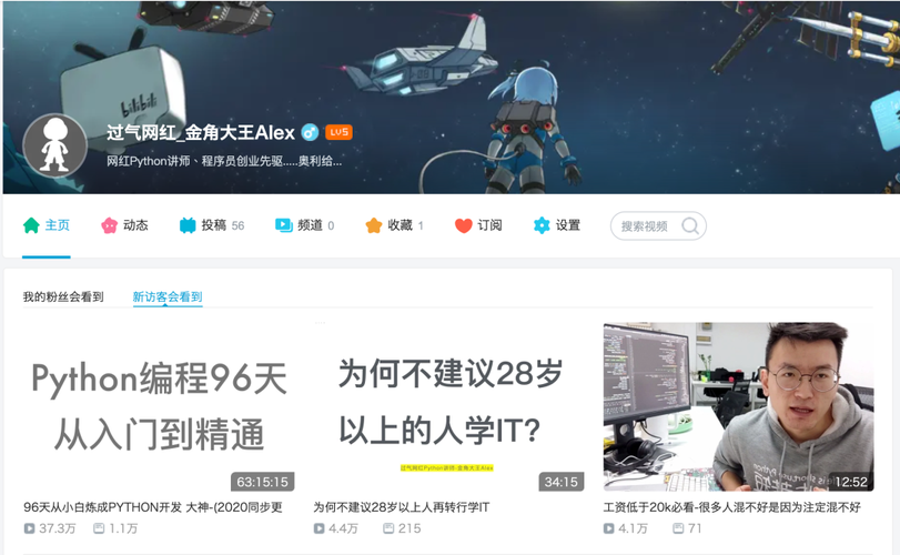 重庆李杰seo_网红编程讲师杀入在职教诲赛道玩转B站低成本获客 月营收百万 百度SEO 重庆李杰seo_网红编程讲师杀入在职教诲赛道玩转B站低成本获客 月营收百万 重庆李杰seo_网红编程讲师杀入在职教诲赛道玩转B站低成本获客 月营收百万 百度SEO