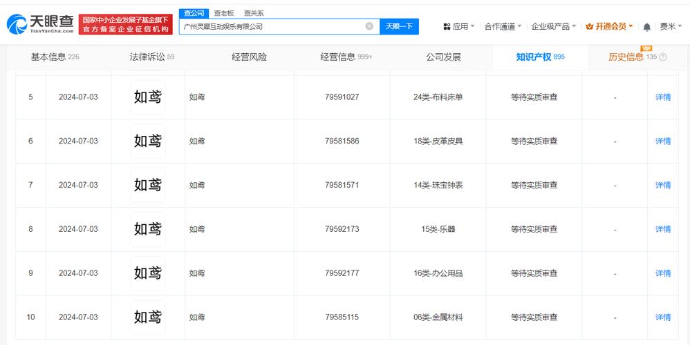 灵犀互娱seo_灵犀互娱架构调解90团队周全接棒 灵犀互娱seo_灵犀互娱架构调解90团队周全接棒 搜狗SEO