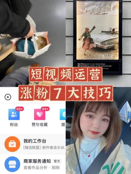成都晨阳seo_今日头条极速版若何快速涨粉最快涨粉方法 搜狗SEO 成都晨阳seo_今日头条极速版若何快速涨粉最快涨粉方法 成都晨阳seo_今日头条极速版若何快速涨粉最快涨粉方法 搜狗SEO