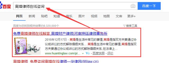 郑州快排seo_2个月SEO快速实现快排成功案例焕廷律师团队行业领军品牌 神马SEO 郑州快排seo_2个月SEO快速实现快排成功案例焕廷律师团队行业领军品牌 郑州快排seo_2个月SEO快速实现快排成功案例焕廷律师团队行业领军品牌 神马SEO