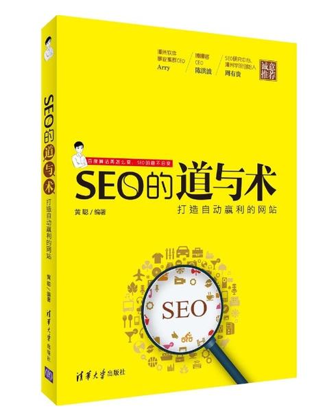 我自满古seo_SEO故事SEO肄业之道之成就篇 神马SEO 我自满古seo_SEO故事SEO肄业之道之成就篇 我自满古seo_SEO故事SEO肄业之道之成就篇 神马SEO