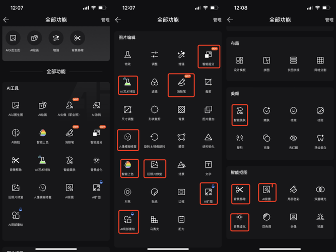 seo查图网站_比肩Midjourney平平无奇的图片网站修成AI出海流量王者 seo查图网站_比肩Midjourney平平无奇的图片网站修成AI出海流量王者 必应SEO