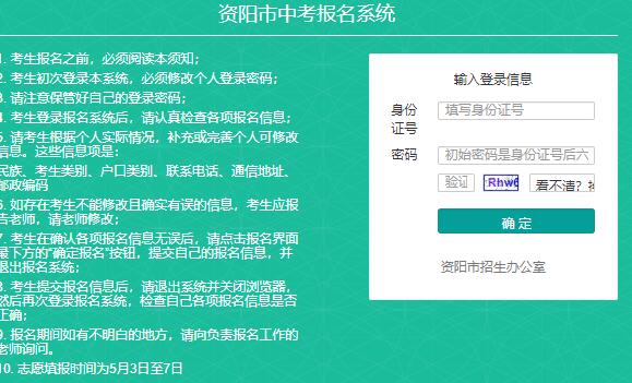 资阳谷歌seo_资阳考生留心啦通俗话水平测试报名系统更改 必应SEO 资阳谷歌seo_资阳考生留心啦通俗话水平测试报名系统更改 资阳谷歌seo_资阳考生留心啦通俗话水平测试报名系统更改 必应SEO