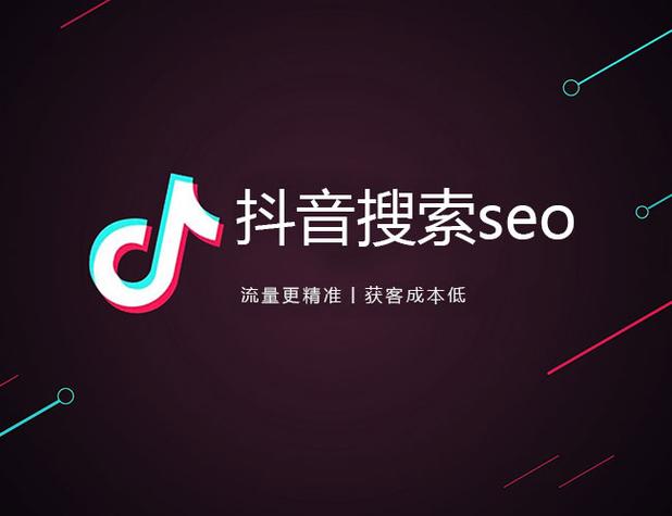 抖音小店seo_若何做好抖音小店SEO优化标题 搜狗SEO 抖音小店seo_若何做好抖音小店SEO优化标题 抖音小店seo_若何做好抖音小店SEO优化标题 搜狗SEO