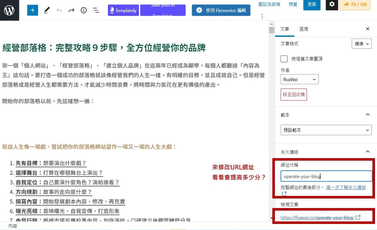 seo群推软件_WordPress文章群发对象 seo群推软件_WordPress文章群发对象 神马SEO
