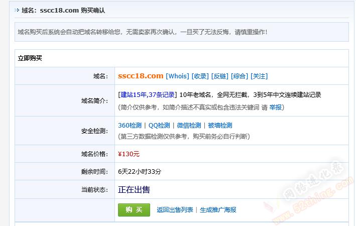 老域名的seo_老域名的SEO应该若何去优化 神马SEO 老域名的seo_老域名的SEO应该若何去优化 老域名的seo_老域名的SEO应该若何去优化 神马SEO