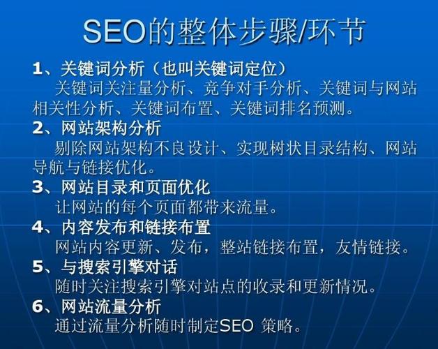 seo站外练习_seo技能站内优化方法 神马SEO seo站外练习_seo技能站内优化方法 seo站外练习_seo技能站内优化方法 神马SEO
