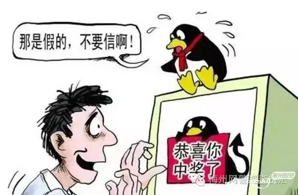 定西抖音seo_诟谇不分收钱就能干事 警方安网行动清除近6万条帖子 定西抖音seo_诟谇不分收钱就能干事 警方安网行动清除近6万条帖子 神马SEO