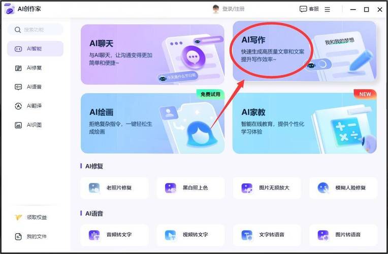 seo智能写稿_666五款在线Ai原创对象自动写文章神器 SEO关键词 seo智能写稿_666五款在线Ai原创对象自动写文章神器 seo智能写稿_666五款在线Ai原创对象自动写文章神器 SEO关键词