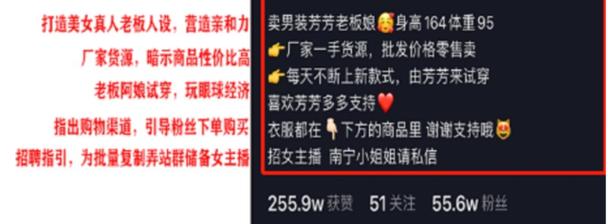 seo霸屏欺骗_大年夜胸美男卖男装揭秘短视频免费引流的套路到底有多野 SEO关键词 seo霸屏欺骗_大年夜胸美男卖男装揭秘短视频免费引流的套路到底有多野 seo霸屏欺骗_大年夜胸美男卖男装揭秘短视频免费引流的套路到底有多野 SEO关键词