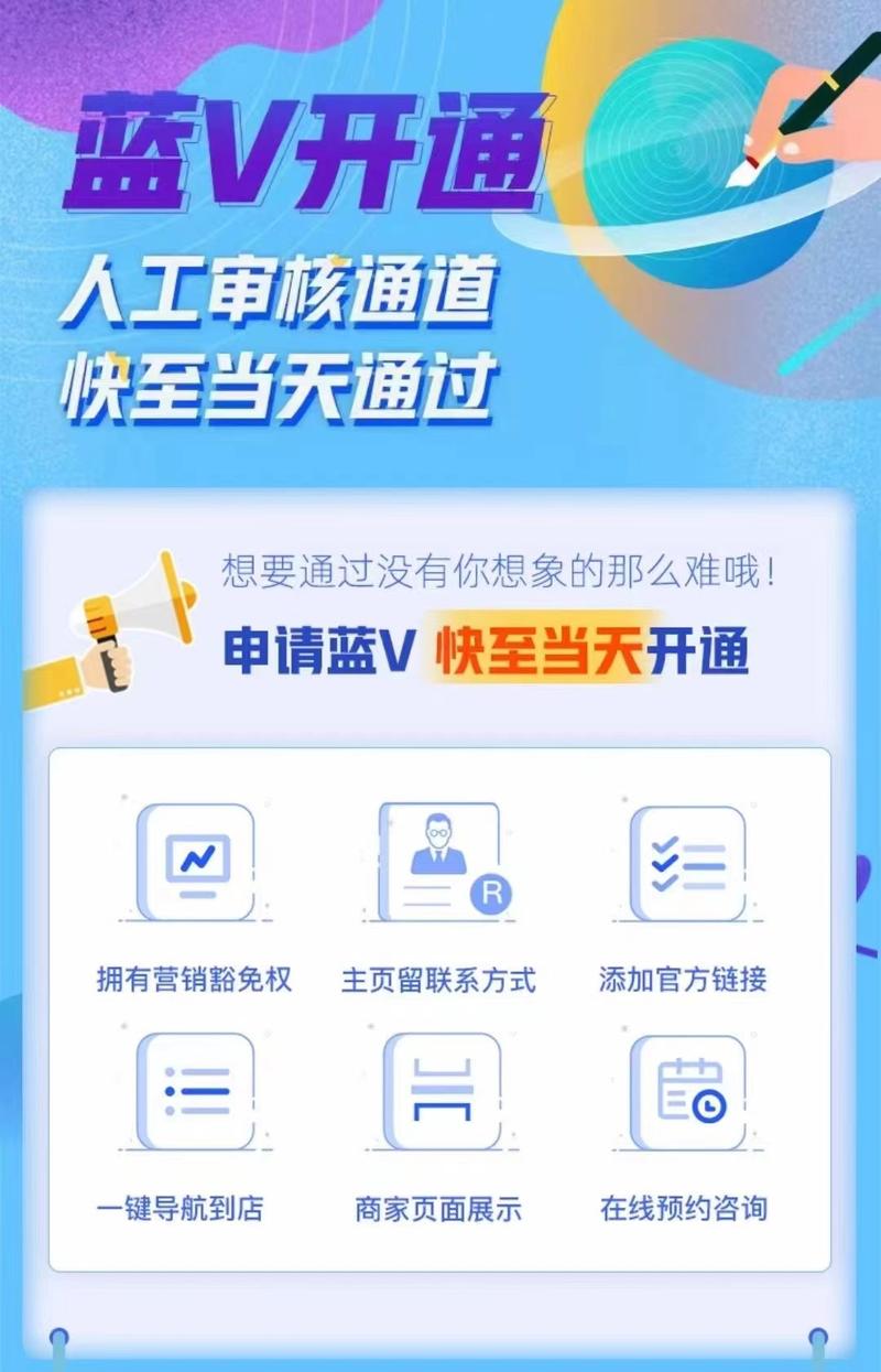 白银抖音seo_抖音蓝V等级若何提升 企业号级别到黄金快速进级 百度SEO 白银抖音seo_抖音蓝V等级若何提升 企业号级别到黄金快速进级 白银抖音seo_抖音蓝V等级若何提升 企业号级别到黄金快速进级 百度SEO