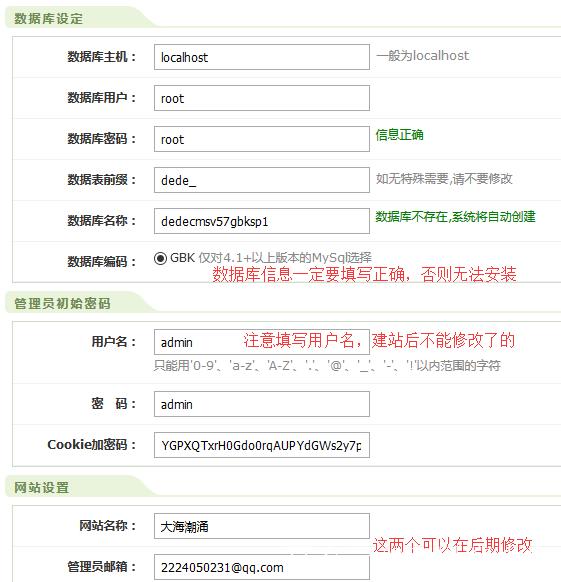 seo织梦建站_织梦Dedecms建站教程 神马SEO seo织梦建站_织梦Dedecms建站教程 seo织梦建站_织梦Dedecms建站教程 神马SEO