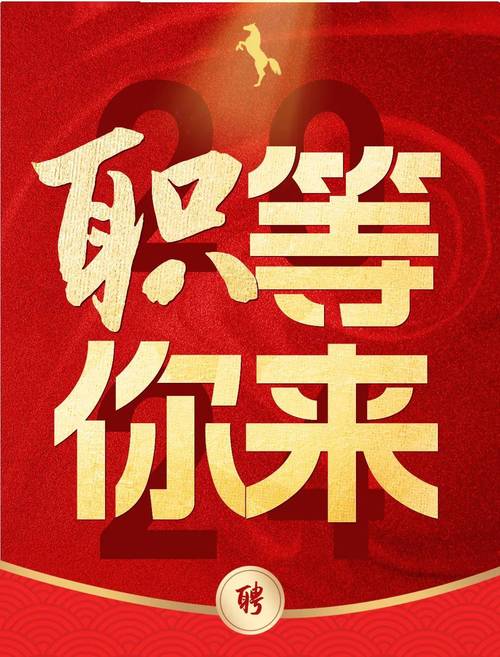 seo薪水上海_松江这家企业美食顾问就招50人这场招聘会职等你来 SEO关键词 seo薪水上海_松江这家企业美食顾问就招50人这场招聘会职等你来 seo薪水上海_松江这家企业美食顾问就招50人这场招聘会职等你来 SEO关键词