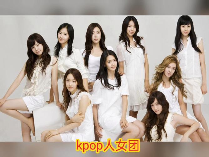 seo所有成员_以下是KPop中最高的22位女团成员 seo所有成员_以下是KPop中最高的22位女团成员 网站建设公司