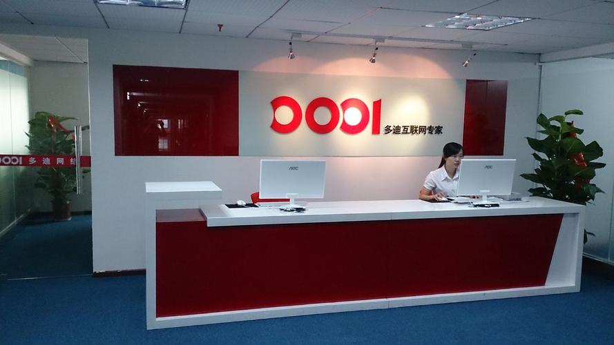 广州多迪seo_多迪收集营销培训搜索优化面试时需要留心哪些问题 搜狗SEO 广州多迪seo_多迪收集营销培训搜索优化面试时需要留心哪些问题 广州多迪seo_多迪收集营销培训搜索优化面试时需要留心哪些问题 搜狗SEO