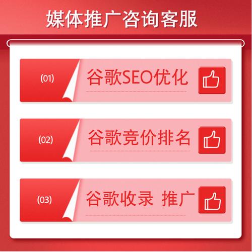 高点击量seo_谷歌SEO推广10个提高网站点击量的方法华媒舍 SEO关键词 高点击量seo_谷歌SEO推广10个提高网站点击量的方法华媒舍 高点击量seo_谷歌SEO推广10个提高网站点击量的方法华媒舍 SEO关键词