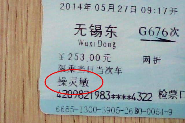 seo姓怎么读_这10个姓氏大年夜部分人会读错读错别人的姓最难堪 SEO关键词 seo姓怎么读_这10个姓氏大年夜部分人会读错读错别人的姓最难堪 seo姓怎么读_这10个姓氏大年夜部分人会读错读错别人的姓最难堪 SEO关键词