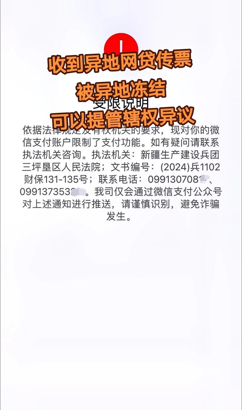 网贷题目seo_网贷平台称误触发关键词 已调解 网站建设公司 网贷题目seo_网贷平台称误触发关键词 已调解 网贷题目seo_网贷平台称误触发关键词 已调解 网站建设公司