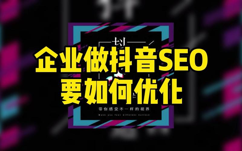 徐州抖音seo_徐州SEO抖音优化公司 2023年推荐 徐州抖音seo_徐州SEO抖音优化公司 2023年推荐 必应SEO