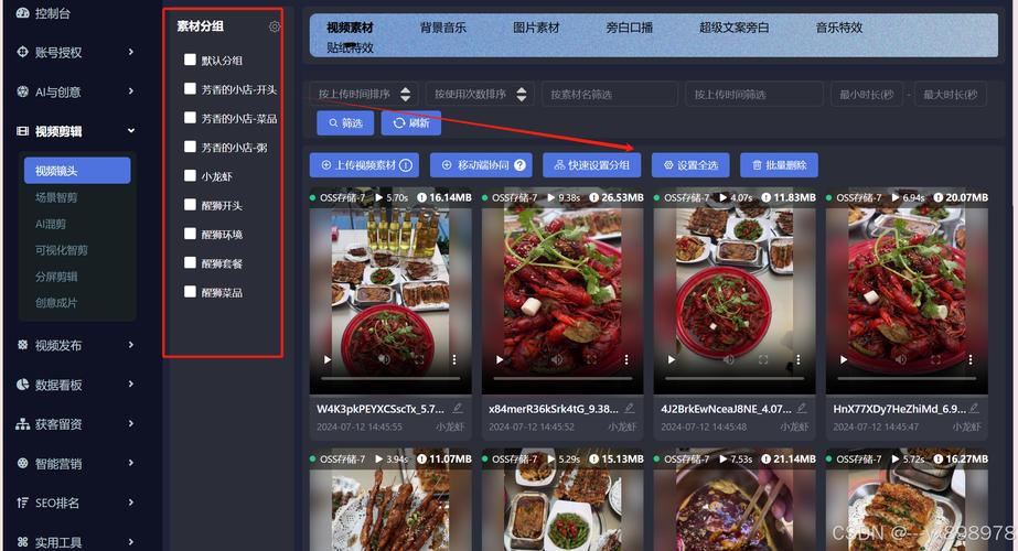 徐马克儿seo_关于SaaS营业增长的思虑下 徐马克儿seo_关于SaaS营业增长的思虑下 网站建设公司