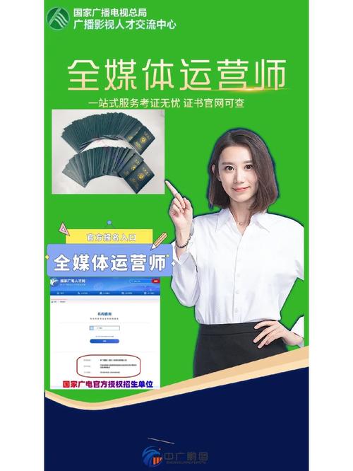 武汉瑶瑶seo_怎么做好一个全媒体运营师 武汉瑶瑶seo_怎么做好一个全媒体运营师 必应SEO