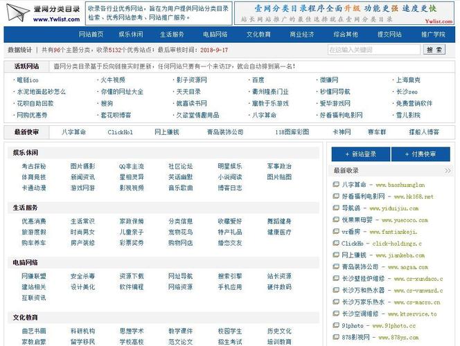 seo目次快审_高质量外链之网站分类目录付费快审收录篇 必应SEO seo目次快审_高质量外链之网站分类目录付费快审收录篇 seo目次快审_高质量外链之网站分类目录付费快审收录篇 必应SEO