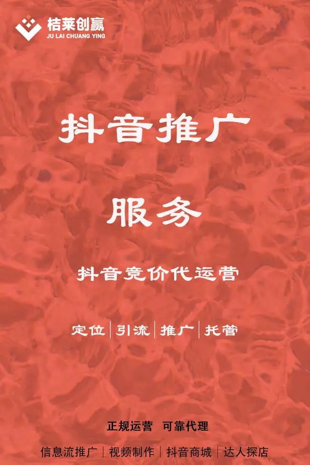 商丘抖音seo_商丘抖音推广竞价 商丘抖音seo_商丘抖音推广竞价 必应SEO
